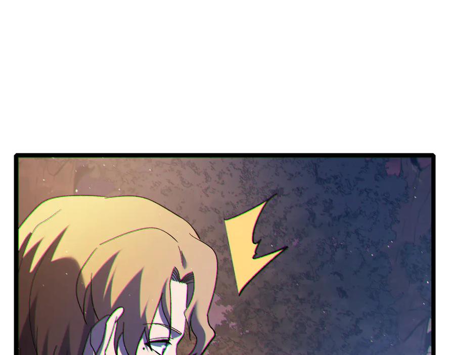 《我靠无敌被动打出成吨伤害！》第110话 第60页