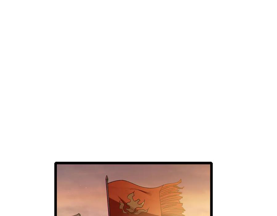 《我靠无敌被动打出成吨伤害！》第110话 第52页