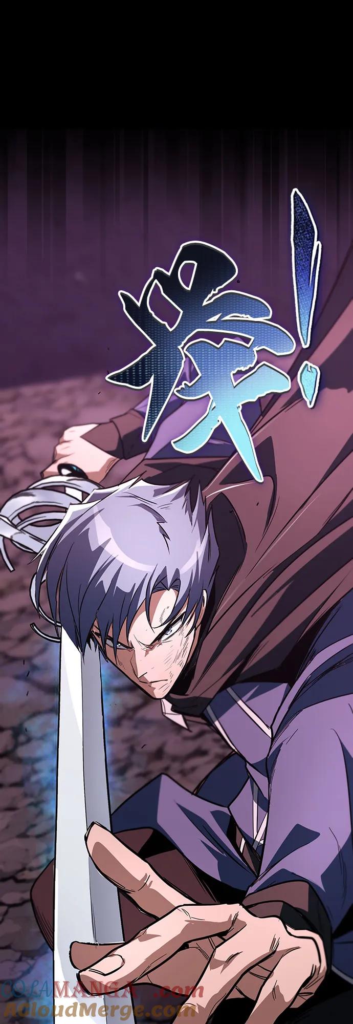 懒惰公子成长记 - [第112话] 战胜自己的方法 - 第85张图