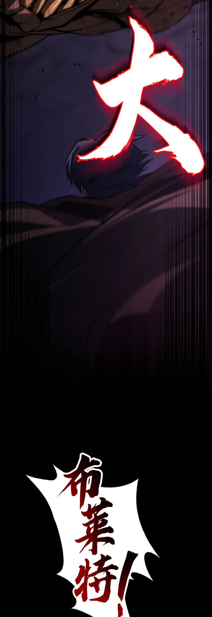 懒惰公子成长记 - [第112话] 战胜自己的方法 - 第88张图