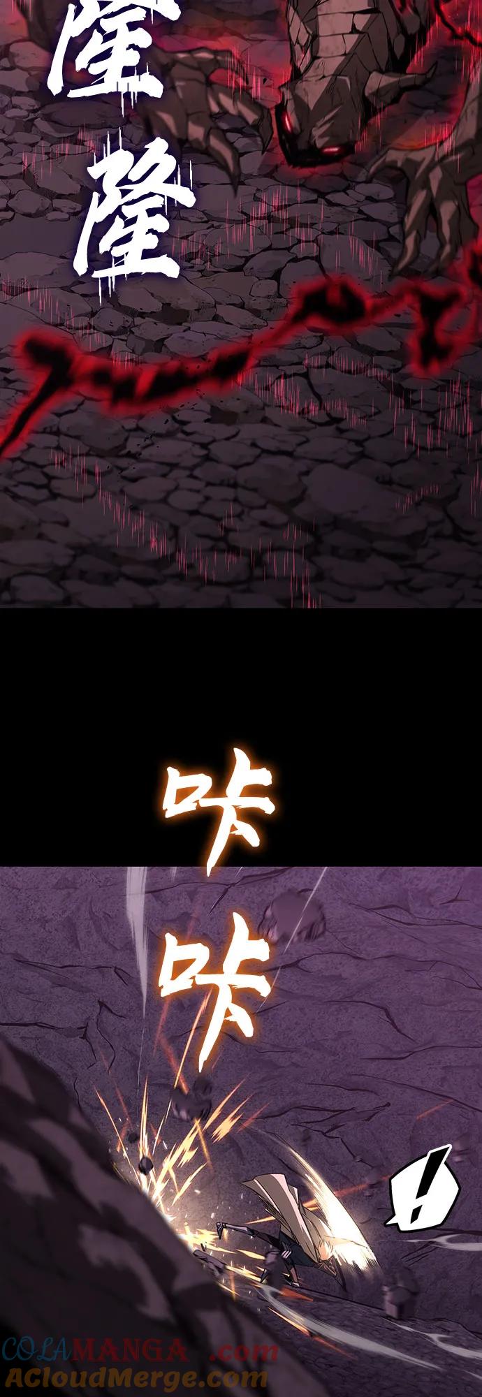 懒惰公子成长记 - [第112话] 战胜自己的方法 - 第81张图