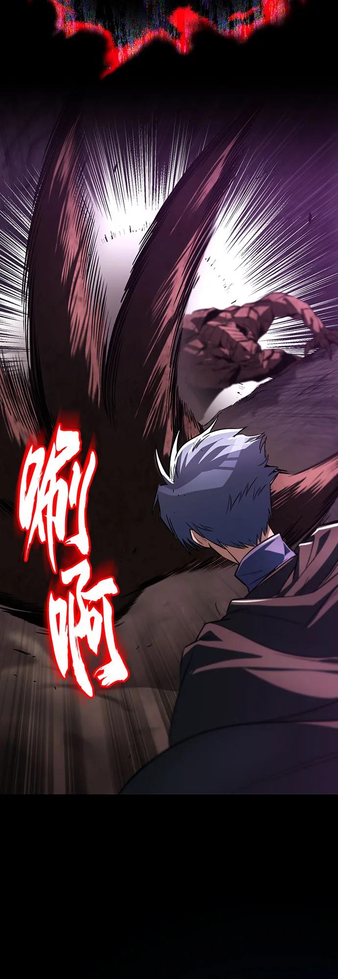 懒惰公子成长记 - [第112话] 战胜自己的方法 - 第62张图