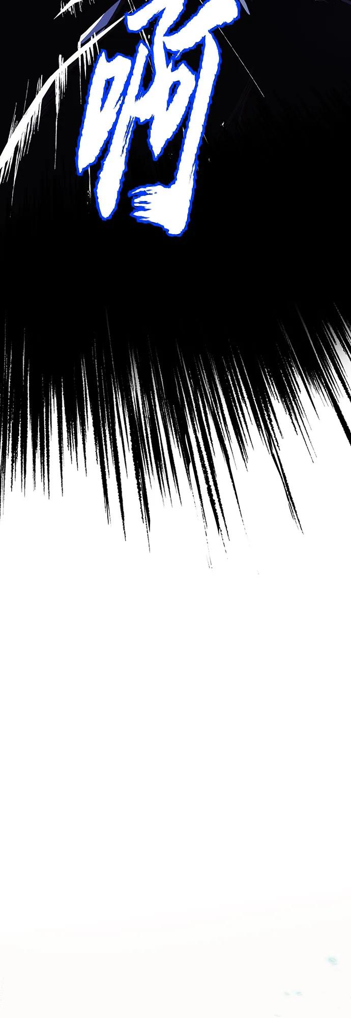 懒惰公子成长记 - [第112话] 战胜自己的方法 - 第94张图