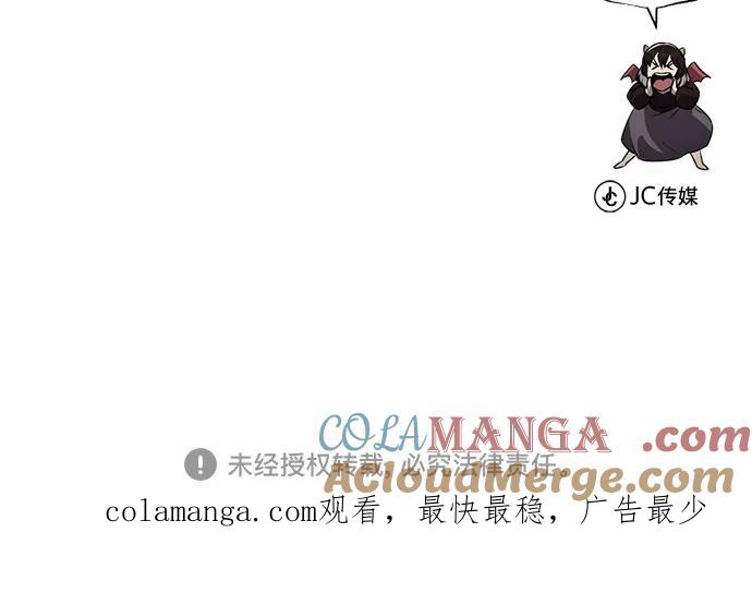 懒惰公子成长记 - [第112话] 战胜自己的方法 - 第105张图