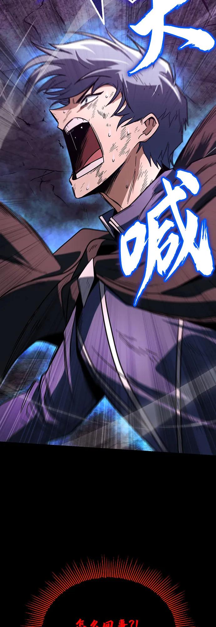 懒惰公子成长记 - [第112话] 战胜自己的方法 - 第56张图