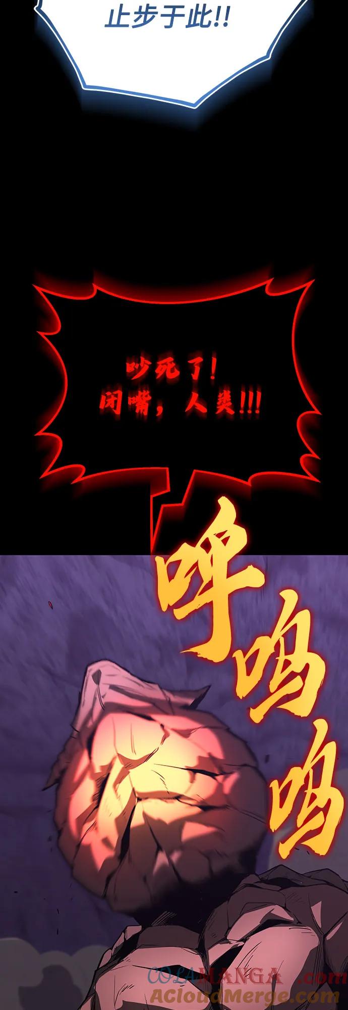 懒惰公子成长记 - [第112话] 战胜自己的方法 - 第73张图