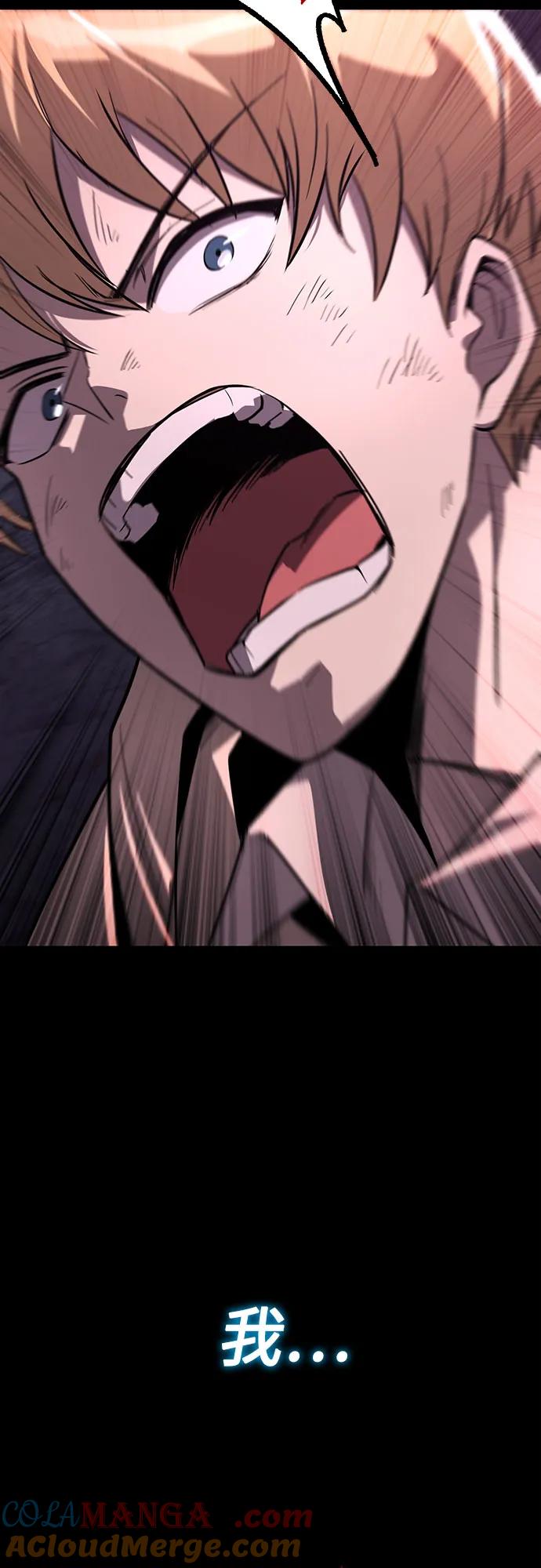 懒惰公子成长记 - [第112话] 战胜自己的方法 - 第89张图