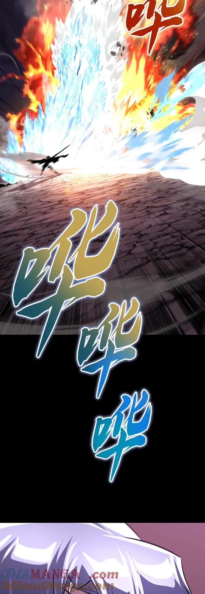 懒惰公子成长记 - [第112话] 战胜自己的方法 - 第77张图