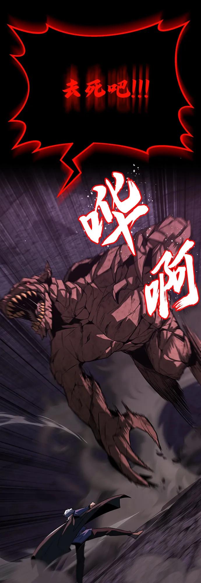 懒惰公子成长记 - [第112话] 战胜自己的方法 - 第83张图