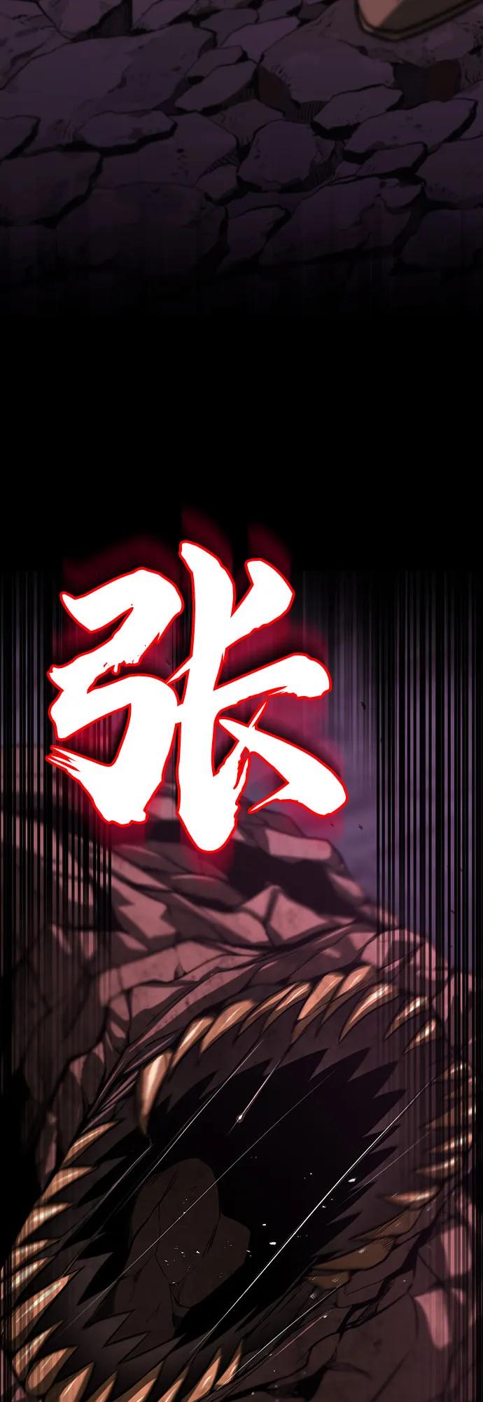 懒惰公子成长记 - [第112话] 战胜自己的方法 - 第87张图