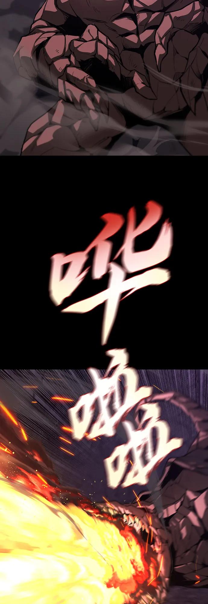 懒惰公子成长记 - [第112话] 战胜自己的方法 - 第74张图