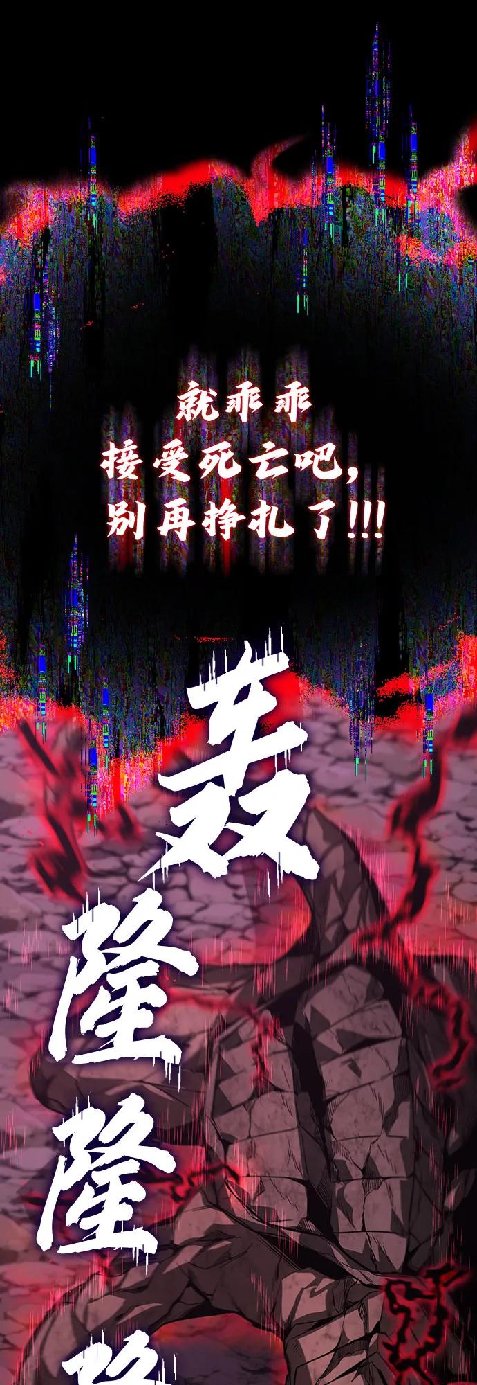 懒惰公子成长记 - [第112话] 战胜自己的方法 - 第80张图