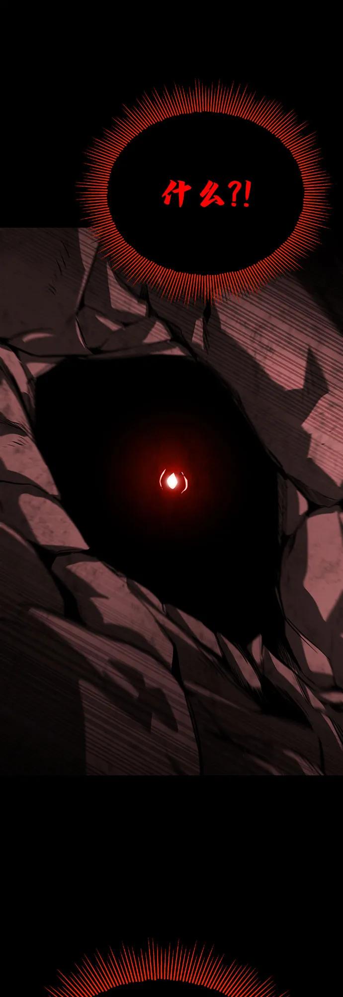 懒惰公子成长记 - [第112话] 战胜自己的方法 - 第66张图