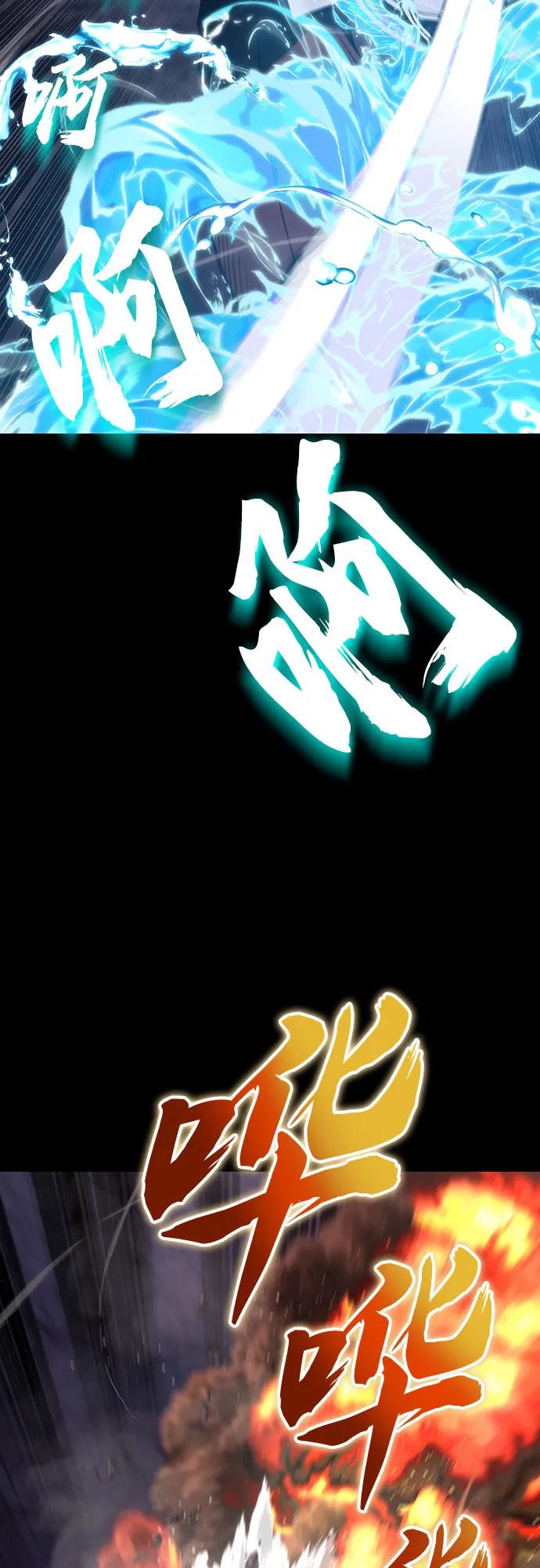 懒惰公子成长记 - [第112话] 战胜自己的方法 - 第76张图