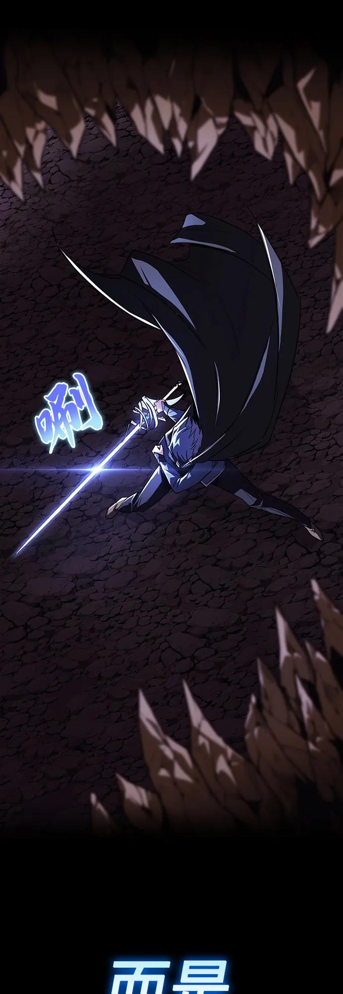 懒惰公子成长记 - [第112话] 战胜自己的方法 - 第92张图