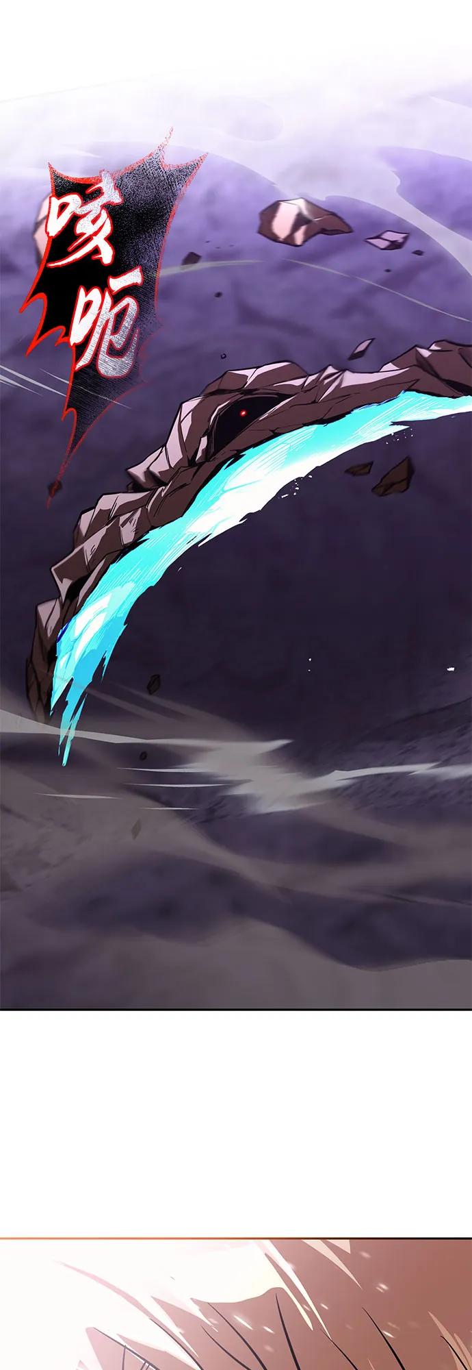 懒惰公子成长记 - [第112话] 战胜自己的方法 - 第100张图