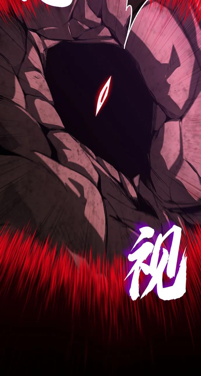 懒惰公子成长记 - [第112话] 战胜自己的方法 - 第58张图