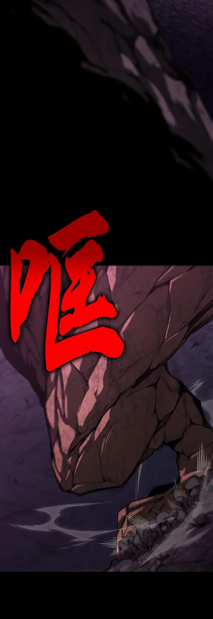 懒惰公子成长记 - [第112话] 战胜自己的方法 - 第82张图