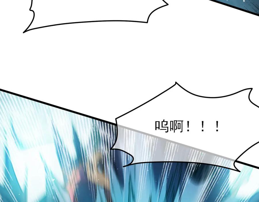 《我靠无敌被动打出成吨伤害！》第11话 隐藏boos——鱼人王子！ 第155页