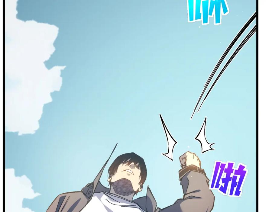 《我靠无敌被动打出成吨伤害！》第11话 隐藏boos——鱼人王子！ 第80页