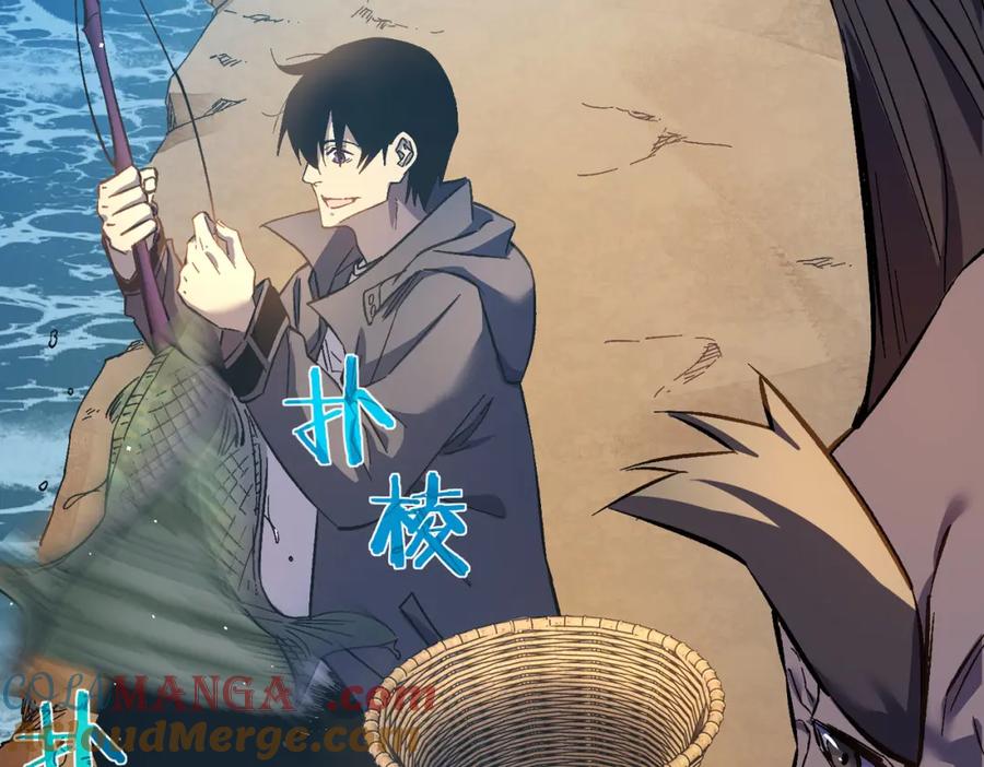 《我靠无敌被动打出成吨伤害！》第11话 隐藏boos——鱼人王子！ 第37页