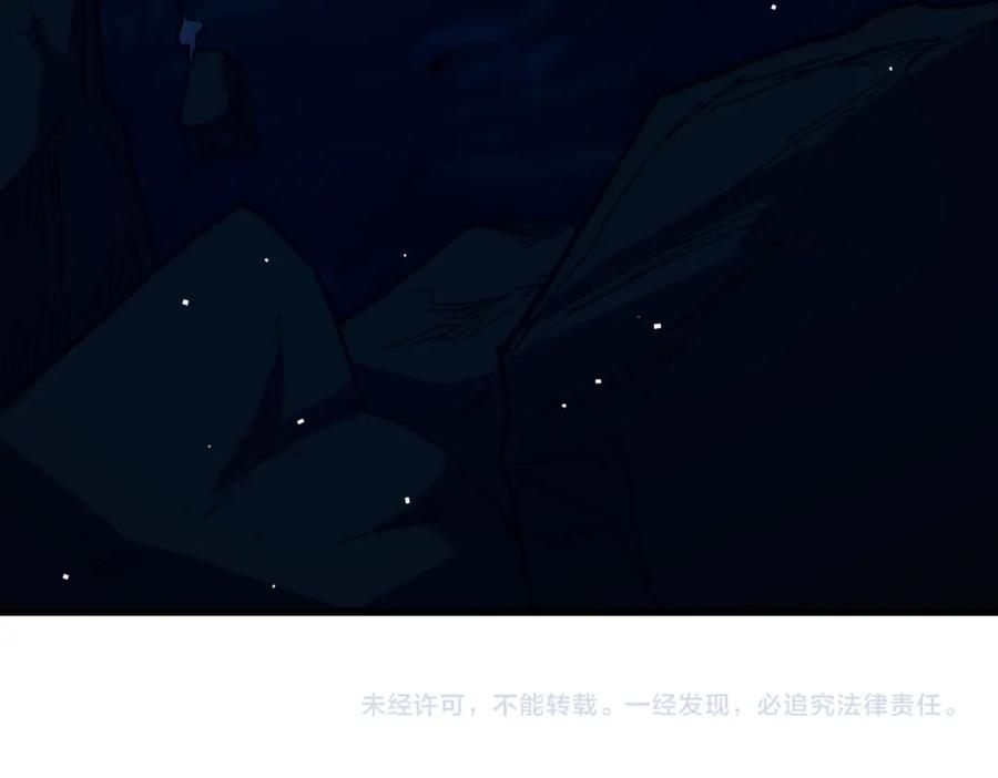 《我靠无敌被动打出成吨伤害！》第11话 隐藏boos——鱼人王子！ 第207页
