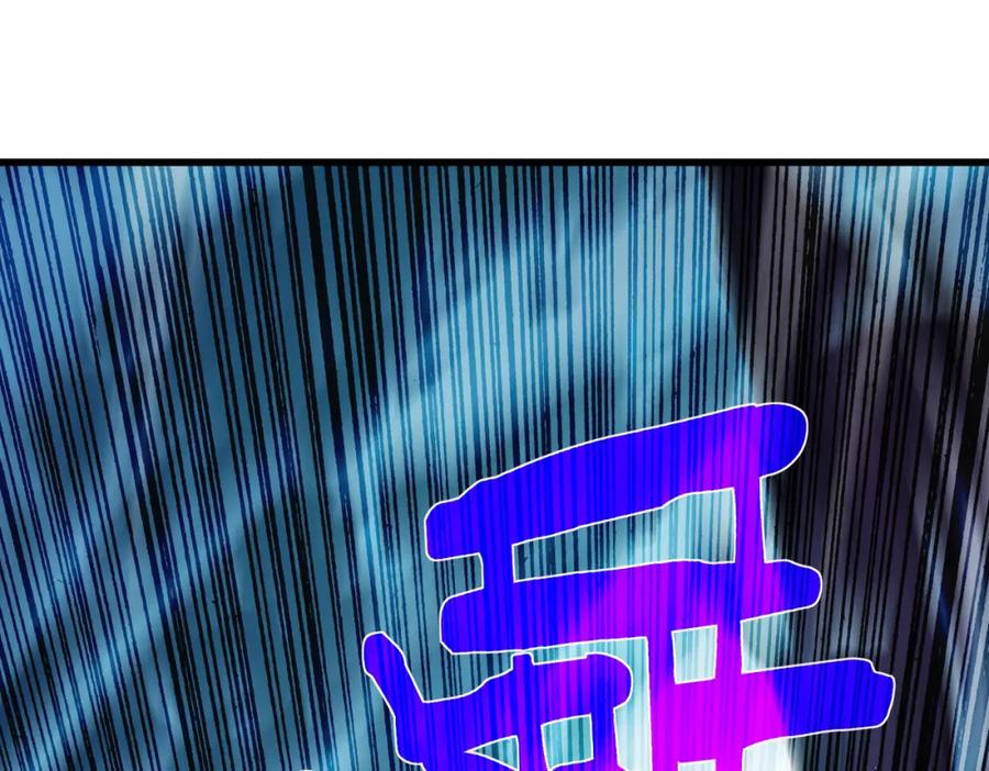 《我靠无敌被动打出成吨伤害！》第11话 隐藏boos——鱼人王子！ 第151页