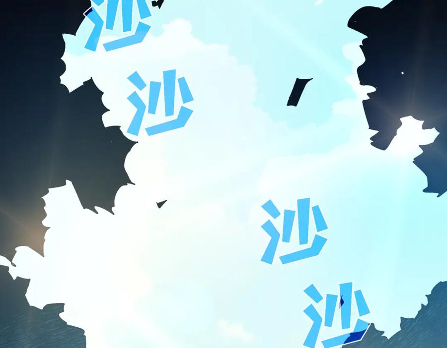 《我靠无敌被动打出成吨伤害！》第11话 隐藏boos——鱼人王子！ 第7页