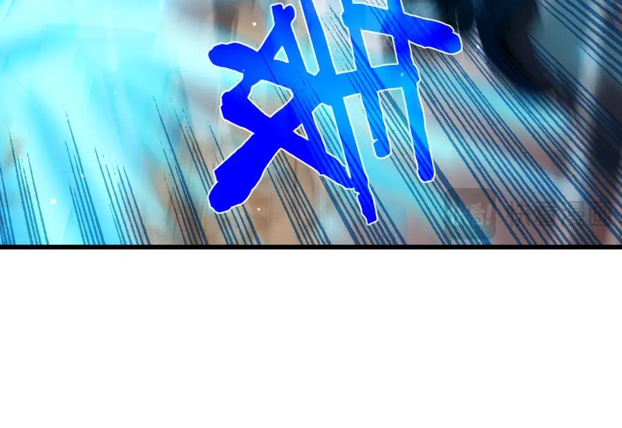 《我靠无敌被动打出成吨伤害！》第11话 隐藏boos——鱼人王子！ 第198页