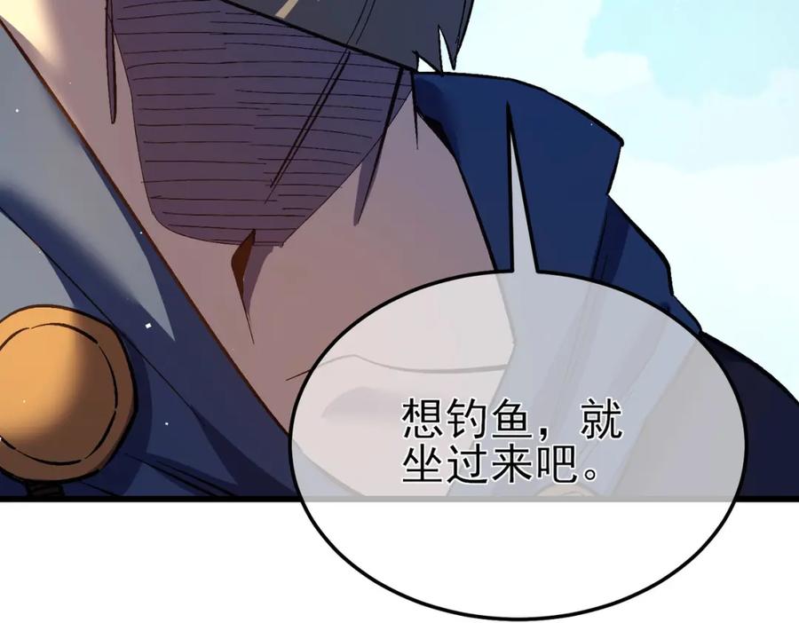 《我靠无敌被动打出成吨伤害！》第11话 隐藏boos——鱼人王子！ 第24页
