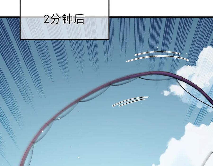 《我靠无敌被动打出成吨伤害！》第11话 隐藏boos——鱼人王子！ 第32页