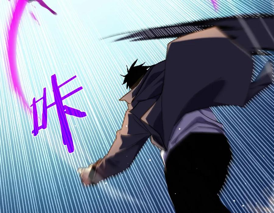 《我靠无敌被动打出成吨伤害！》第11话 隐藏boos——鱼人王子！ 第184页