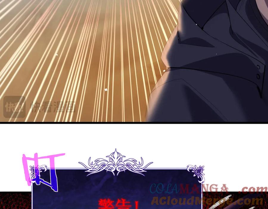 《我靠无敌被动打出成吨伤害！》第11话 隐藏boos——鱼人王子！ 第125页
