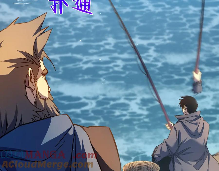 《我靠无敌被动打出成吨伤害！》第11话 隐藏boos——鱼人王子！ 第29页