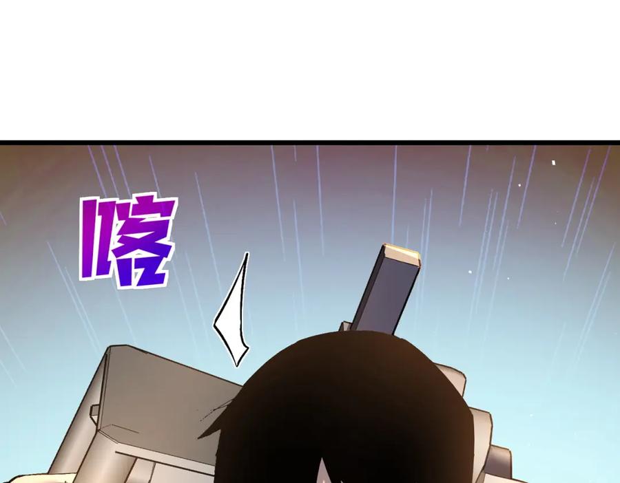 《我靠无敌被动打出成吨伤害！》第11话 隐藏boos——鱼人王子！ 第71页