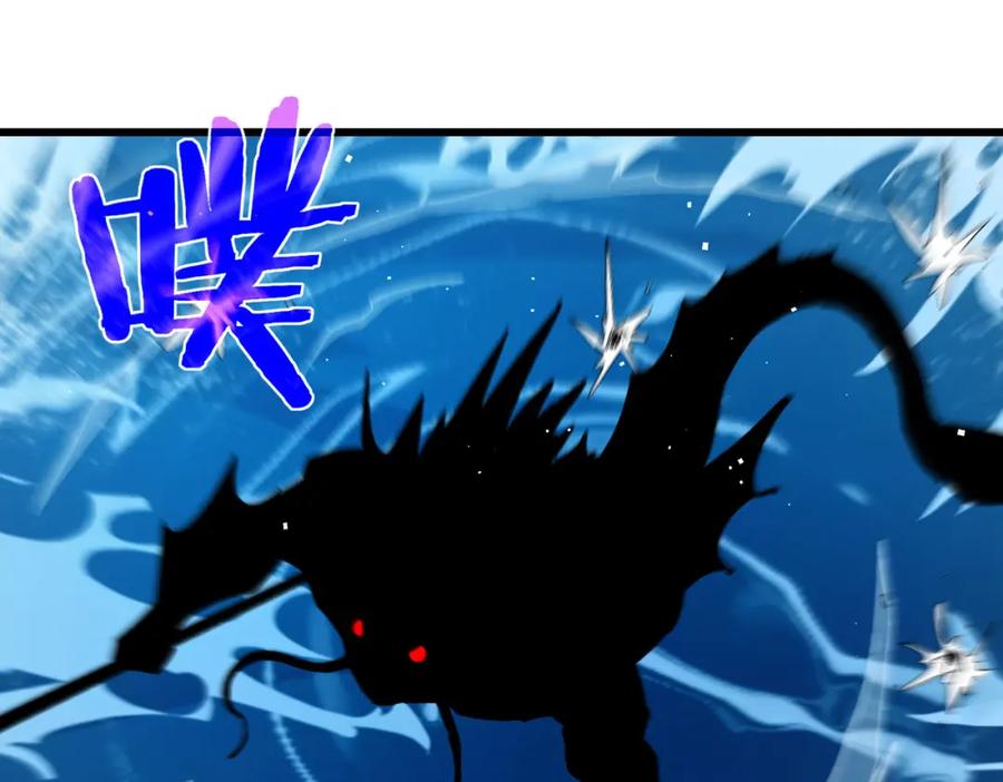 《我靠无敌被动打出成吨伤害！》第11话 隐藏boos——鱼人王子！ 第199页