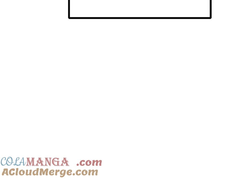 《我靠无敌被动打出成吨伤害！》第11话 隐藏boos——鱼人王子！ 第57页
