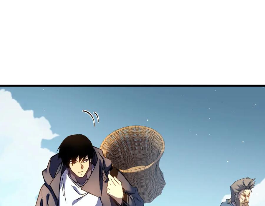 《我靠无敌被动打出成吨伤害！》第11话 隐藏boos——鱼人王子！ 第26页