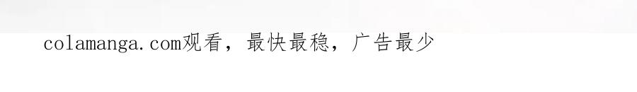 《我靠无敌被动打出成吨伤害！》第11话 隐藏boos——鱼人王子！ 第214页