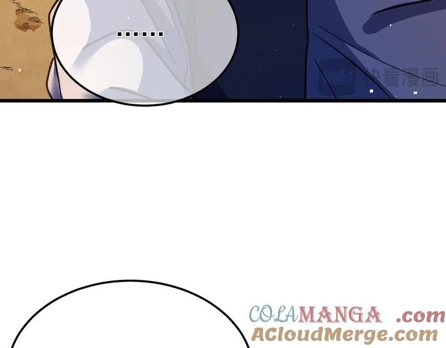 《我靠无敌被动打出成吨伤害！》第11话 隐藏boos——鱼人王子！ 第21页