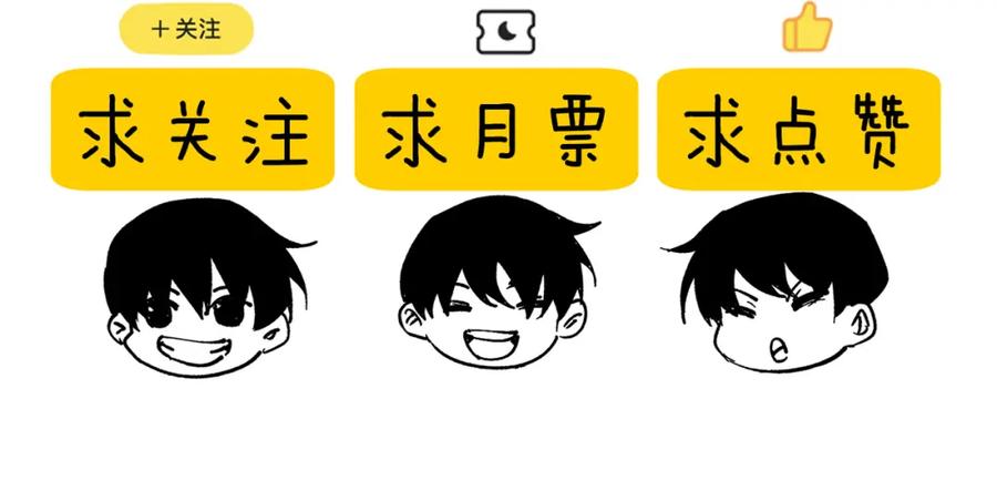 《我靠无敌被动打出成吨伤害！》第11话 隐藏boos——鱼人王子！ 第211页