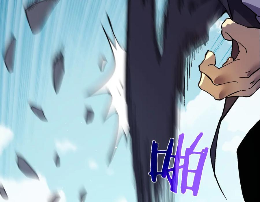《我靠无敌被动打出成吨伤害！》第11话 隐藏boos——鱼人王子！ 第148页