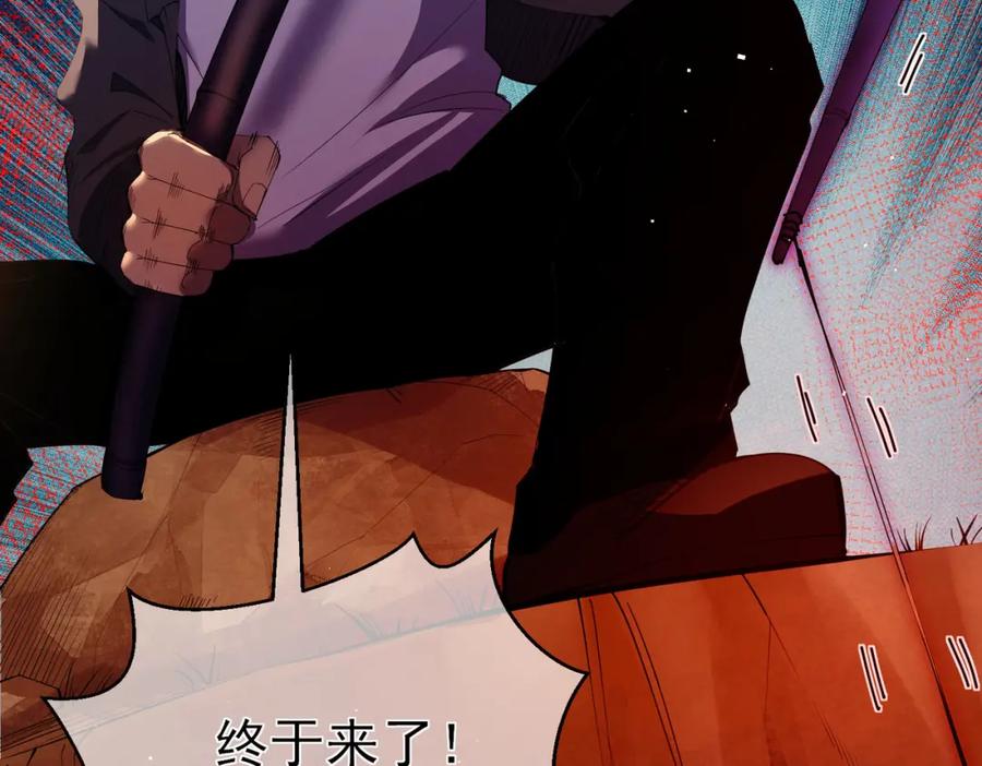 《我靠无敌被动打出成吨伤害！》第11话 隐藏boos——鱼人王子！ 第127页