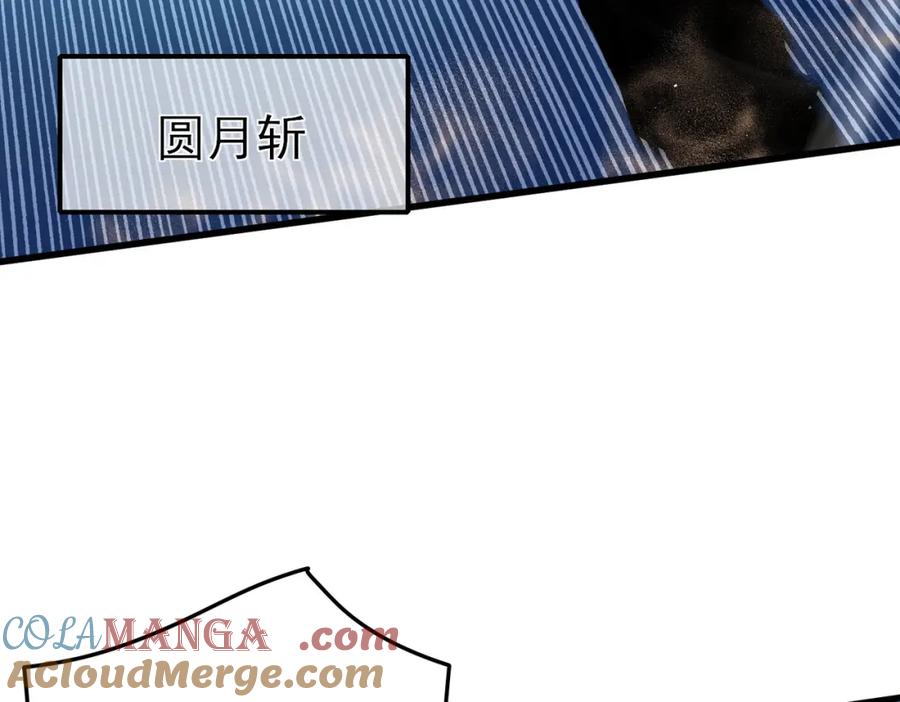 《我靠无敌被动打出成吨伤害！》第11话 隐藏boos——鱼人王子！ 第185页