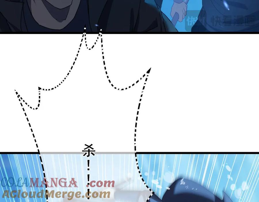 《我靠无敌被动打出成吨伤害！》第12话 隐藏任务完成！获得潮汐符咒 第25页