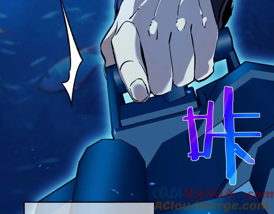 《我靠无敌被动打出成吨伤害！》第12话 隐藏任务完成！获得潮汐符咒 第133页