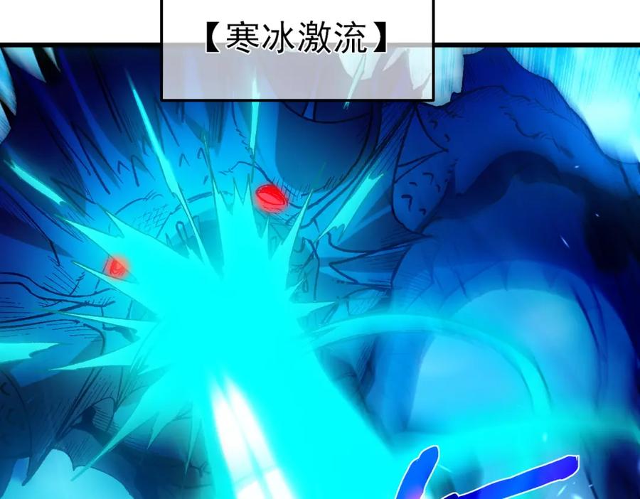 《我靠无敌被动打出成吨伤害！》第12话 隐藏任务完成！获得潮汐符咒 第102页