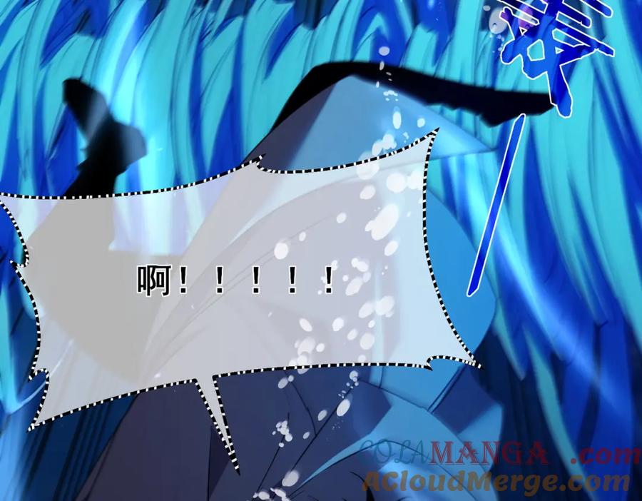 《我靠无敌被动打出成吨伤害！》第12话 隐藏任务完成！获得潮汐符咒 第53页