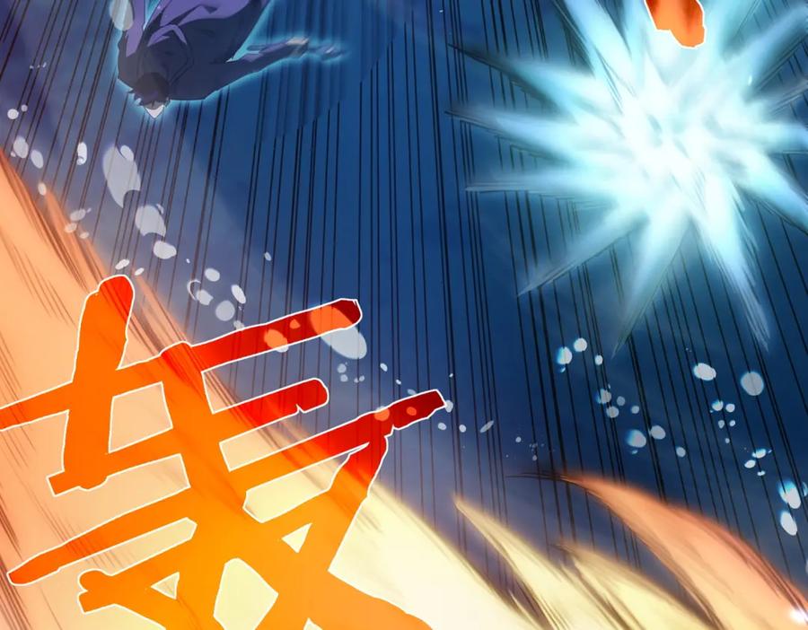 《我靠无敌被动打出成吨伤害！》第12话 隐藏任务完成！获得潮汐符咒 第35页