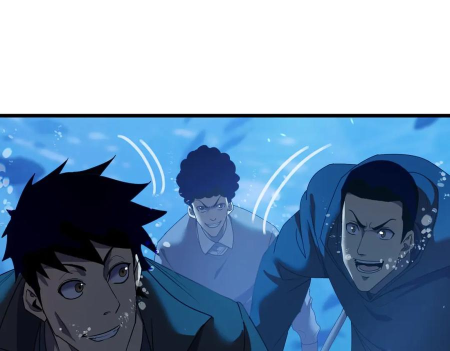 《我靠无敌被动打出成吨伤害！》第12话 隐藏任务完成！获得潮汐符咒 第24页